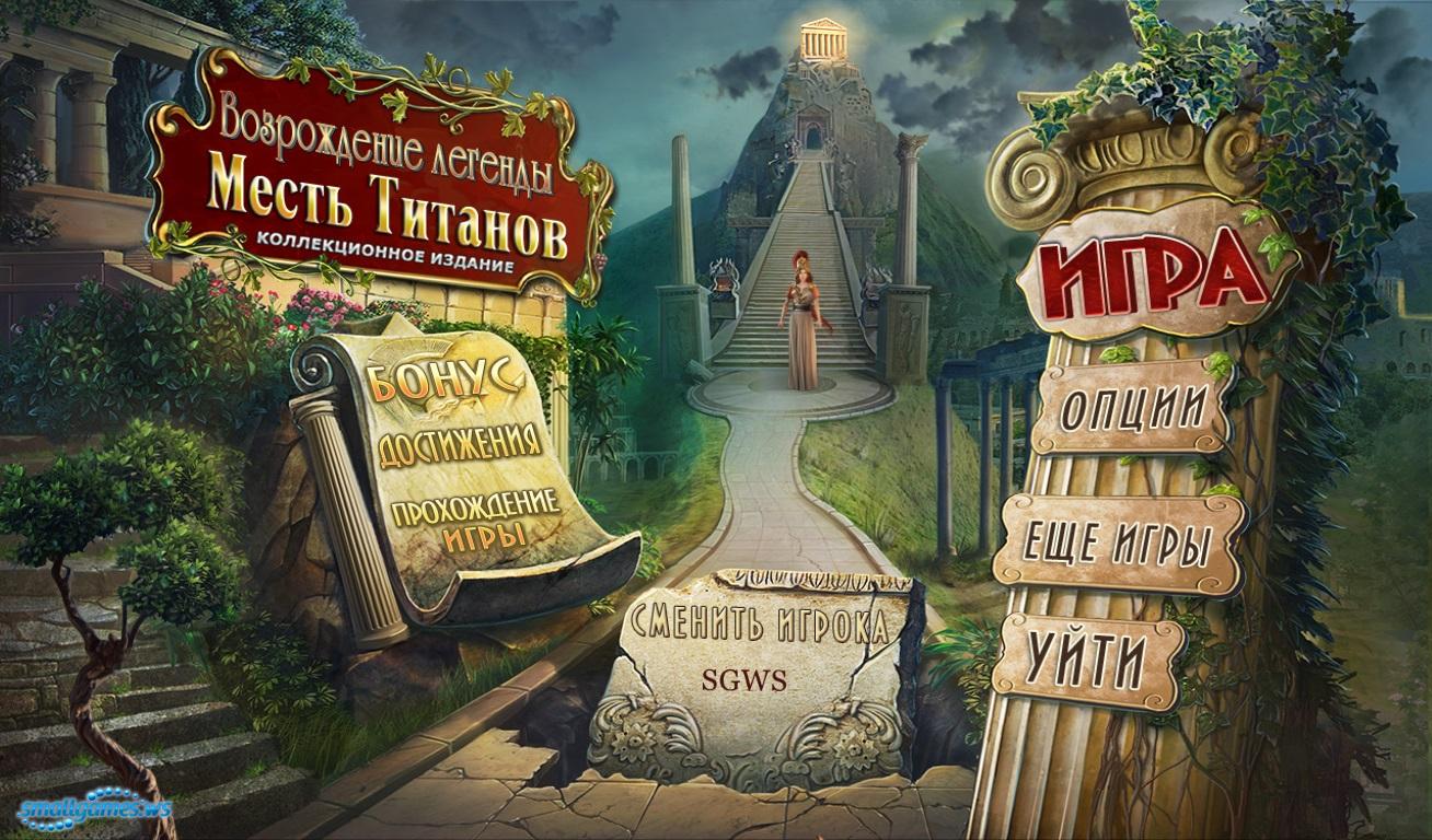 Вместо гидры