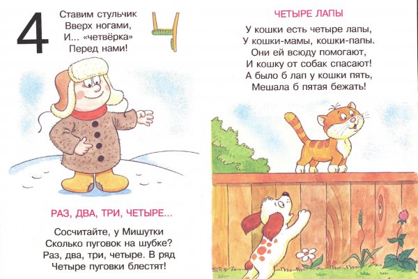 Купить наркотики томск