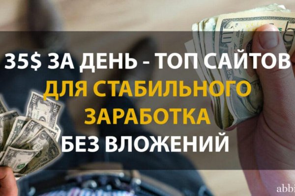 Кракен маркет только через тор скачать