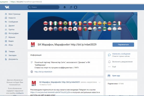 Что такое кракен маркетплейс курительный смесс