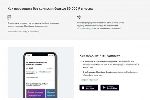 Kraken 13 at сайт