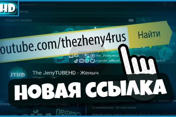 Пользователь не найден при входе на кракен