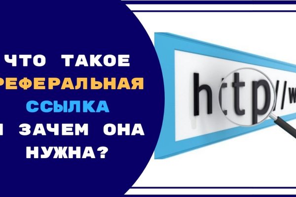 Как вернуть аккаунт кракен