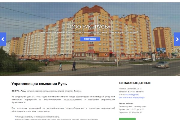 Кракен даркнет войти
