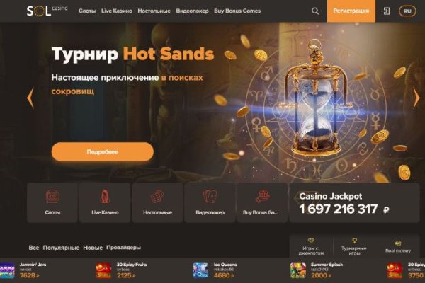 Сайт кракена актуальный