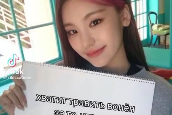 Как зайти на кракен через тор браузер