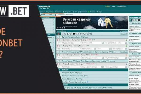 Восстановить аккаунт на кракене