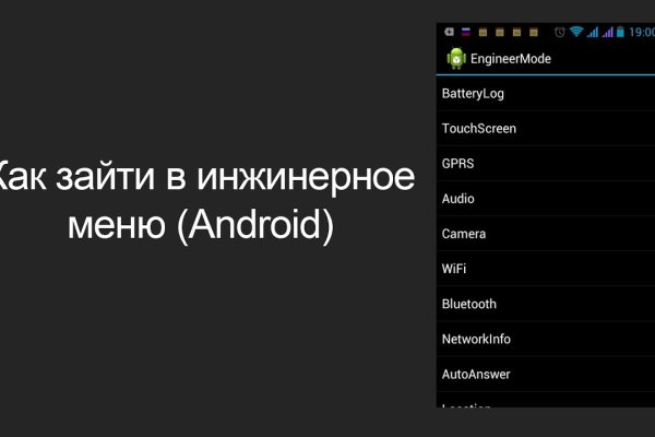 Кракен даркнет поддержка