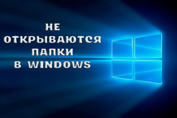 Сайты с наркотой