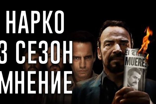 Кракен сайт 1kraken me