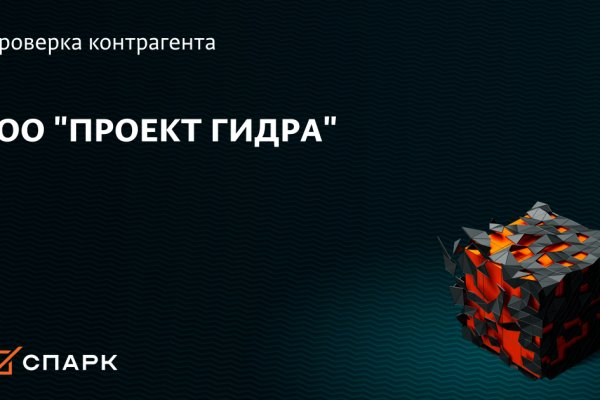 Кракен нарко шоп