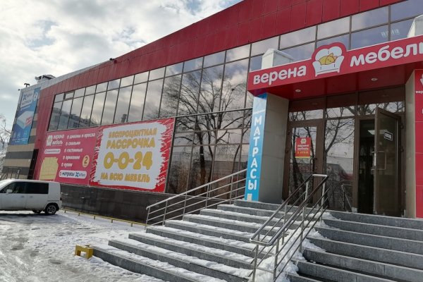 Кракен нарко