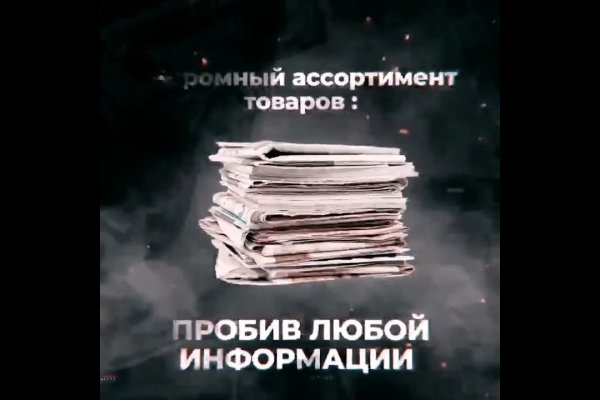 Кракен нарко