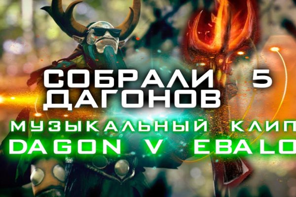 Не заходит на кракен