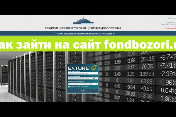 Рабочая ссылка на кракен