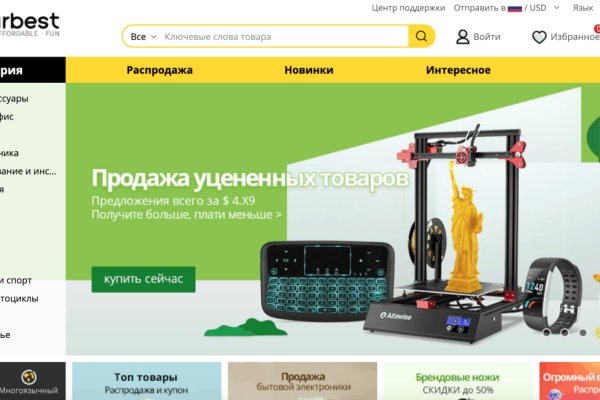 Ссылка на кракен krawebes