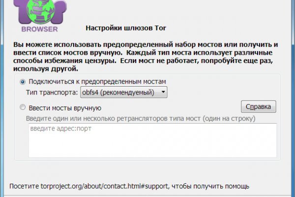 Кракен ссылка оригинал