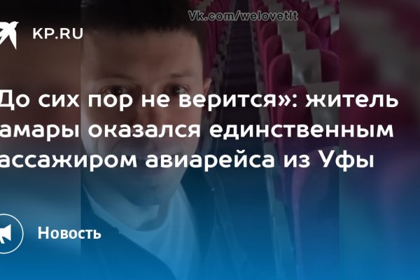 Кракен сайт даркнет ссылка