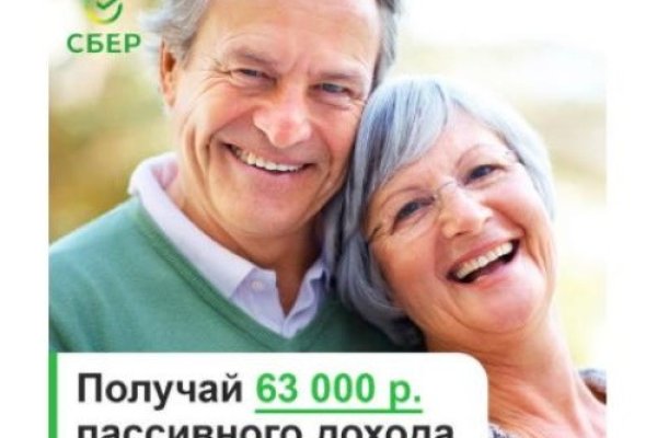 Кракен зеркало на тор