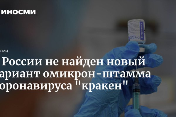 Кракен тг ссылка