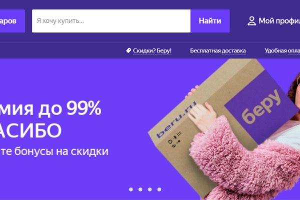 Зеркало кракен дарк