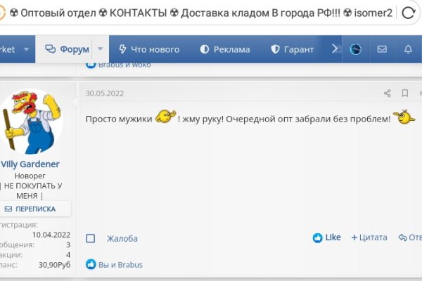 Kraken ссылка kraken torion