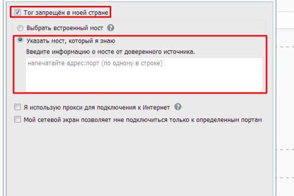 Кракен даркнет зайти