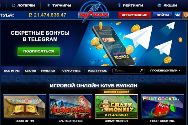 Как зайти на кракен без тора