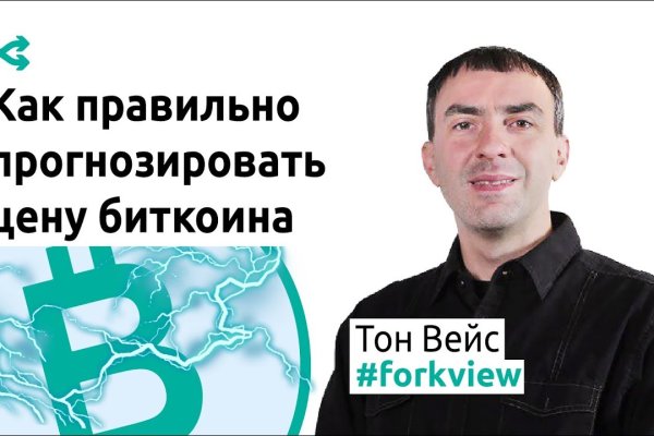 Зайти в кракен