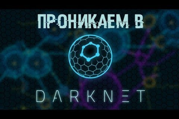 Кракен сайт бошки