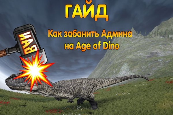 Кракен это что за магазин