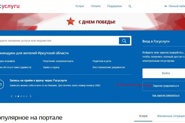 Kraken смылка