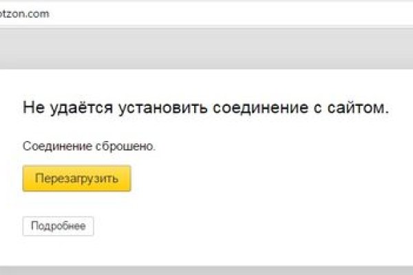 Ссылка на кракен официальный