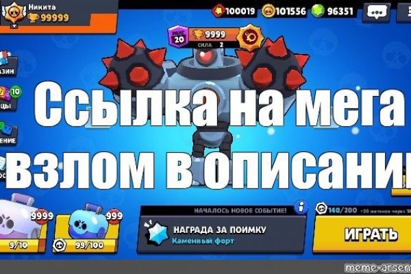 Зеркало на кракен