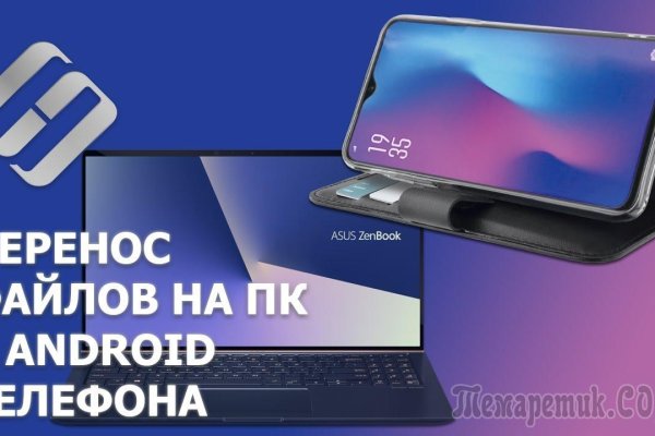 Кракен маркетплейс это