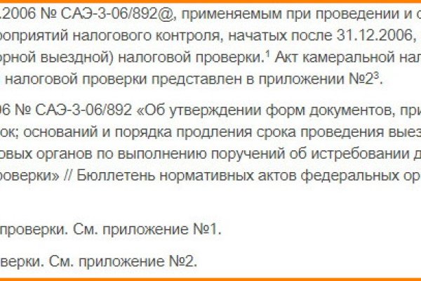 Кракен сайт сегодня