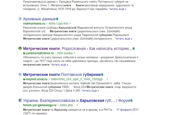 Кракен купить в москве порошок
