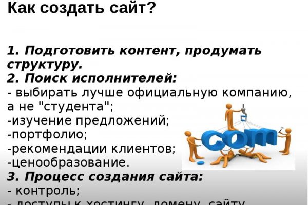 Гидра зайти кракен