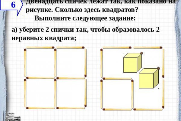 Кракен ссылка в тор
