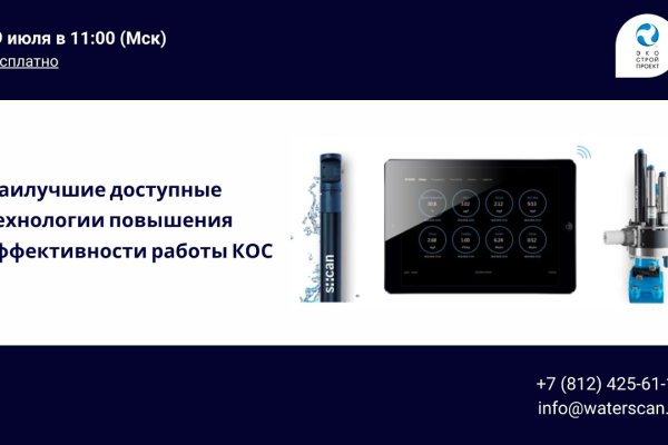 Кракен вход магазин