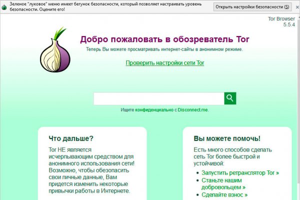 Кракен продажа