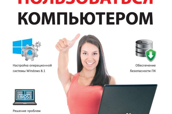 Тор кракен vk2 top