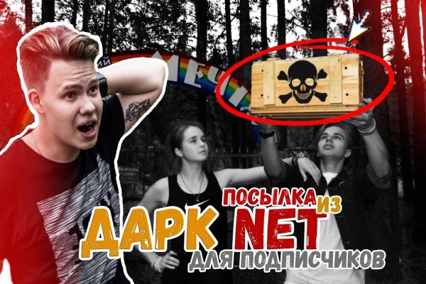 Зайти на сайт кракен
