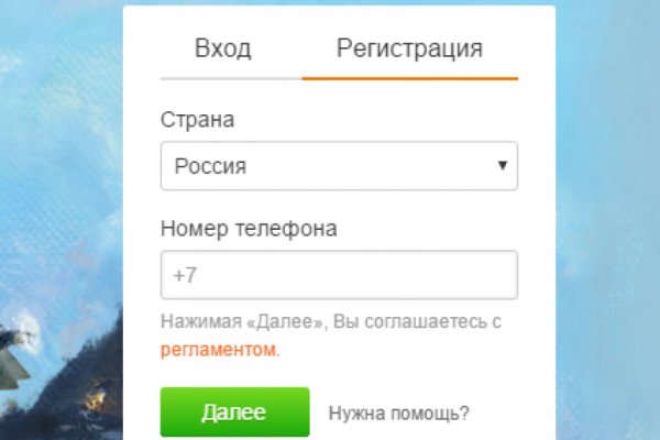 Официальный сайт даркнета