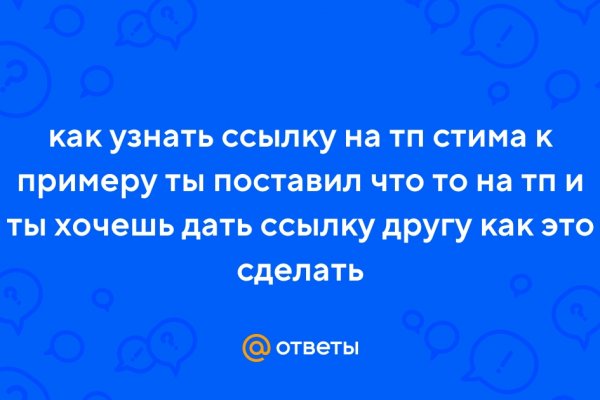 Сайт kraken в tor
