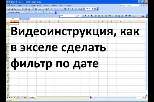 Кракен маркетплейс официальный сайт сайт ссылка