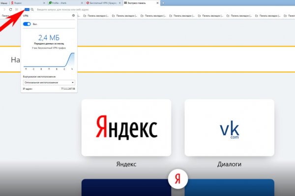 Kraken ссылка kraken link24 info