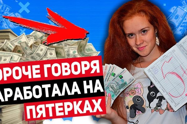 Ссылки для tor