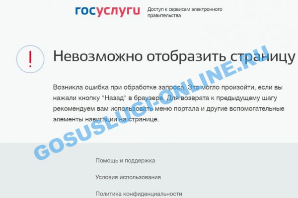 Кракен ссылка орион